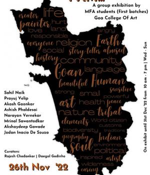I Am Exhibition