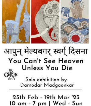 Solo Exhibition by Damodar Madgaonkar