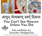 Solo Exhibition by Damodar Madgaonkar
